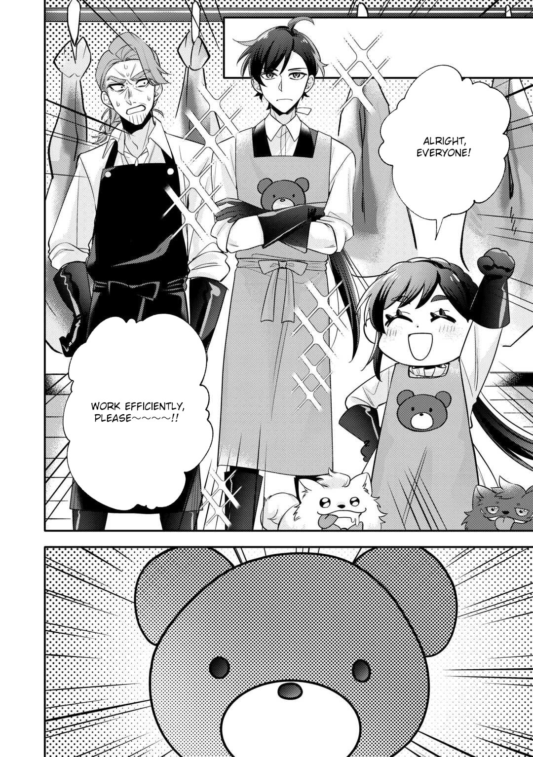 Tensei Koujo wa Reikoku Koutei Heika ni Dekiai Sareru ga Yume wa Boukensha desu! Chapter 9 page 22 - 