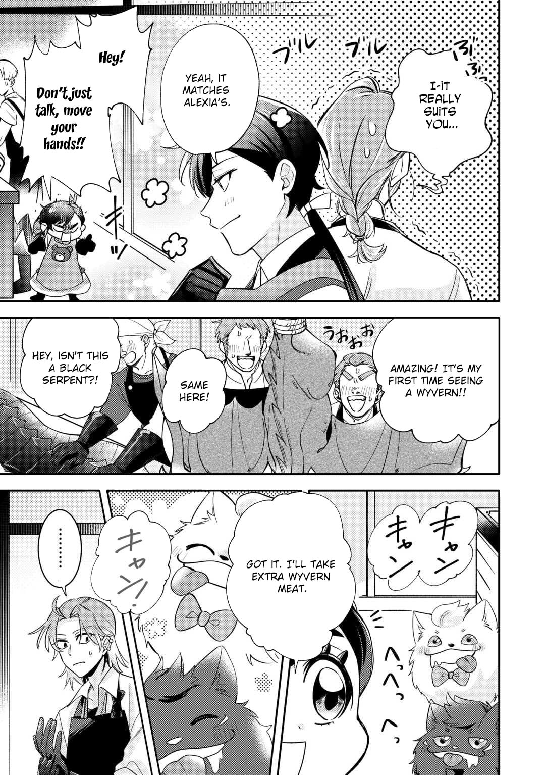 Tensei Koujo wa Reikoku Koutei Heika ni Dekiai Sareru ga Yume wa Boukensha desu! Chapter 9 page 23 - 