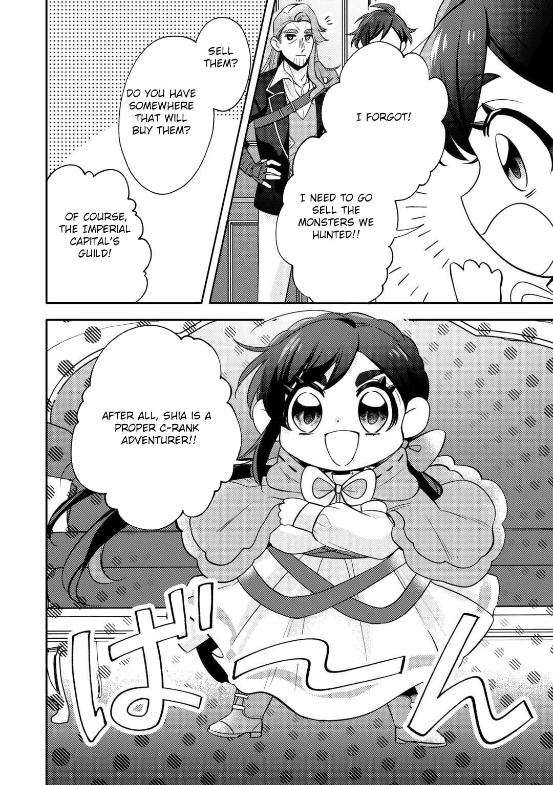Tensei Koujo wa Reikoku Koutei Heika ni Dekiai Sareru ga Yume wa Boukensha desu! Chapter 9 page 4 - 