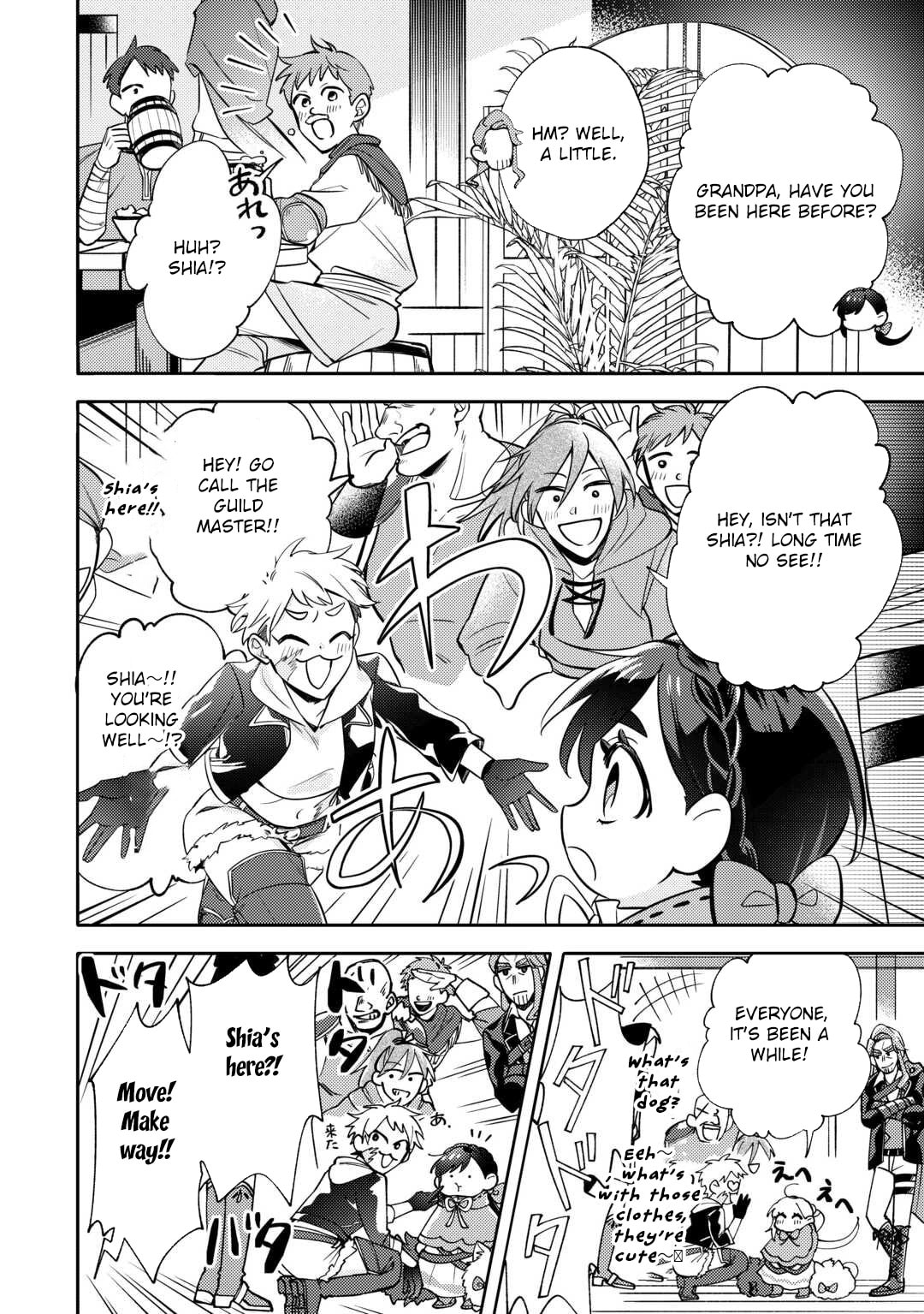 Tensei Koujo wa Reikoku Koutei Heika ni Dekiai Sareru ga Yume wa Boukensha desu! Chapter 9 page 8 - 