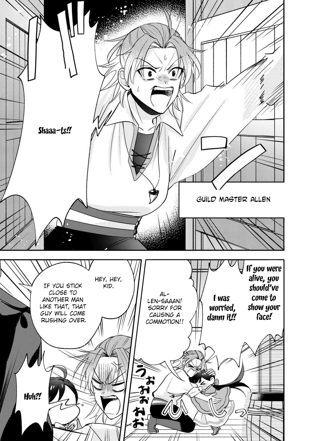 Tensei Koujo wa Reikoku Koutei Heika ni Dekiai Sareru ga Yume wa Boukensha desu! Chapter 9 page 9 - 