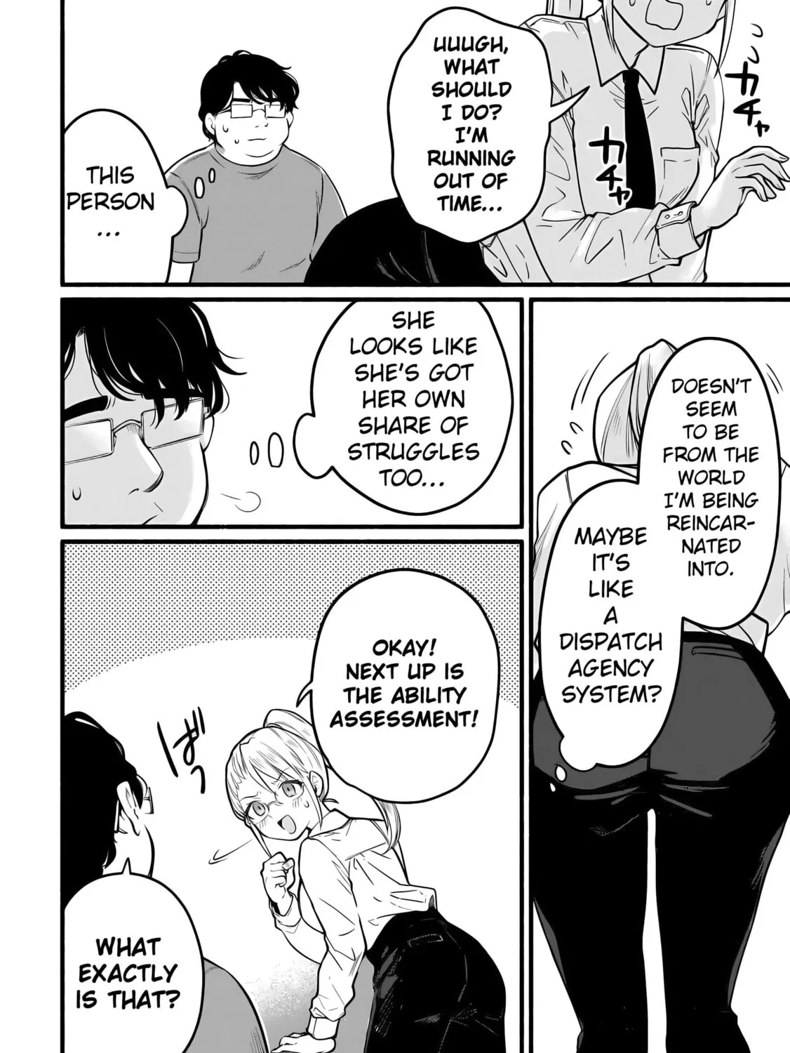 Tensei Mae no Tutorial de Isekai Saikyou ni Narimashita. Junbi shisugite Dai-2 no Jinsei wa Easy Mode desu! Chapter 1 page 33 - 