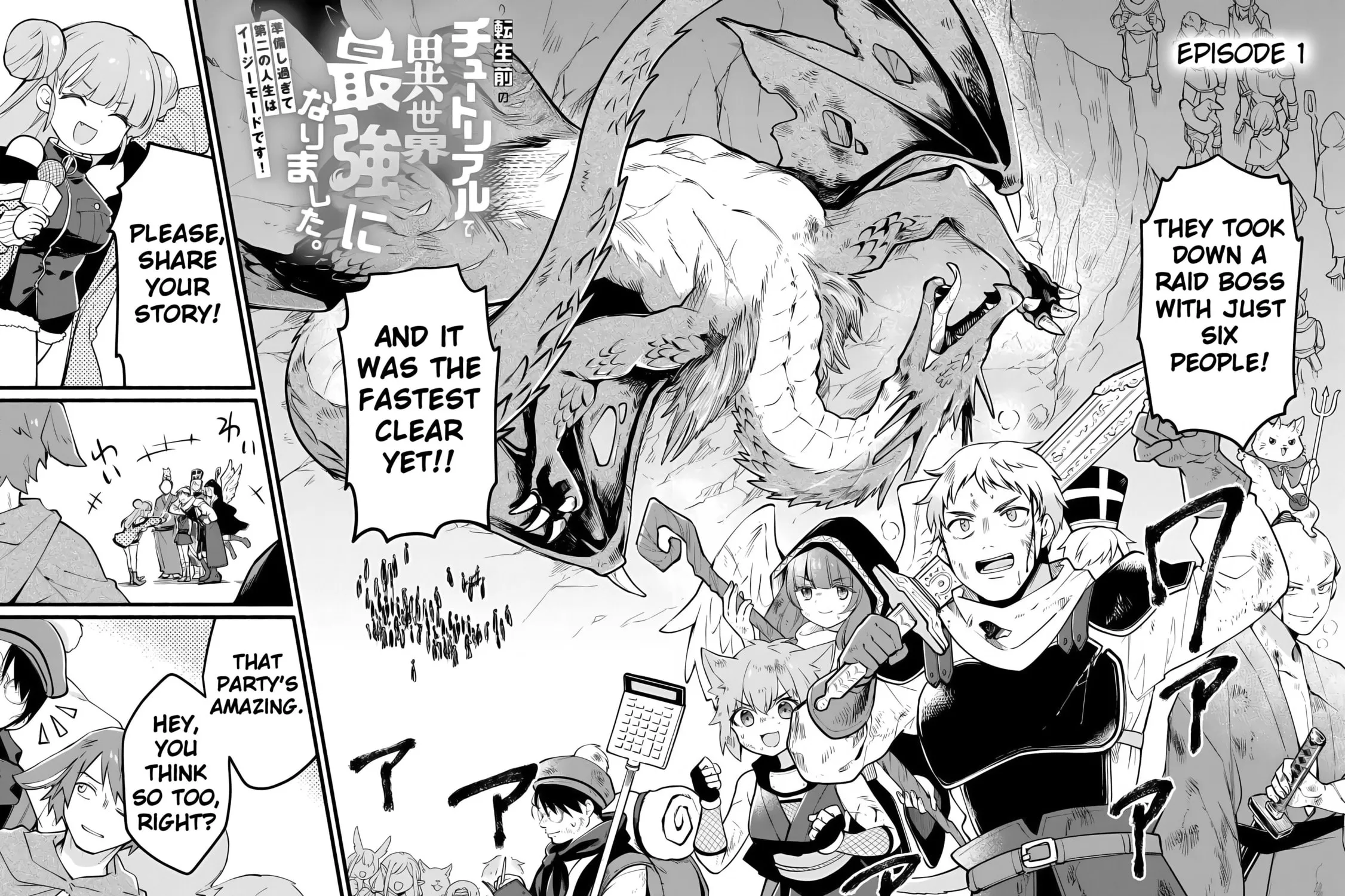 Tensei Mae no Tutorial de Isekai Saikyou ni Narimashita. Junbi shisugite Dai-2 no Jinsei wa Easy Mode desu! Chapter 1 page 7 - 