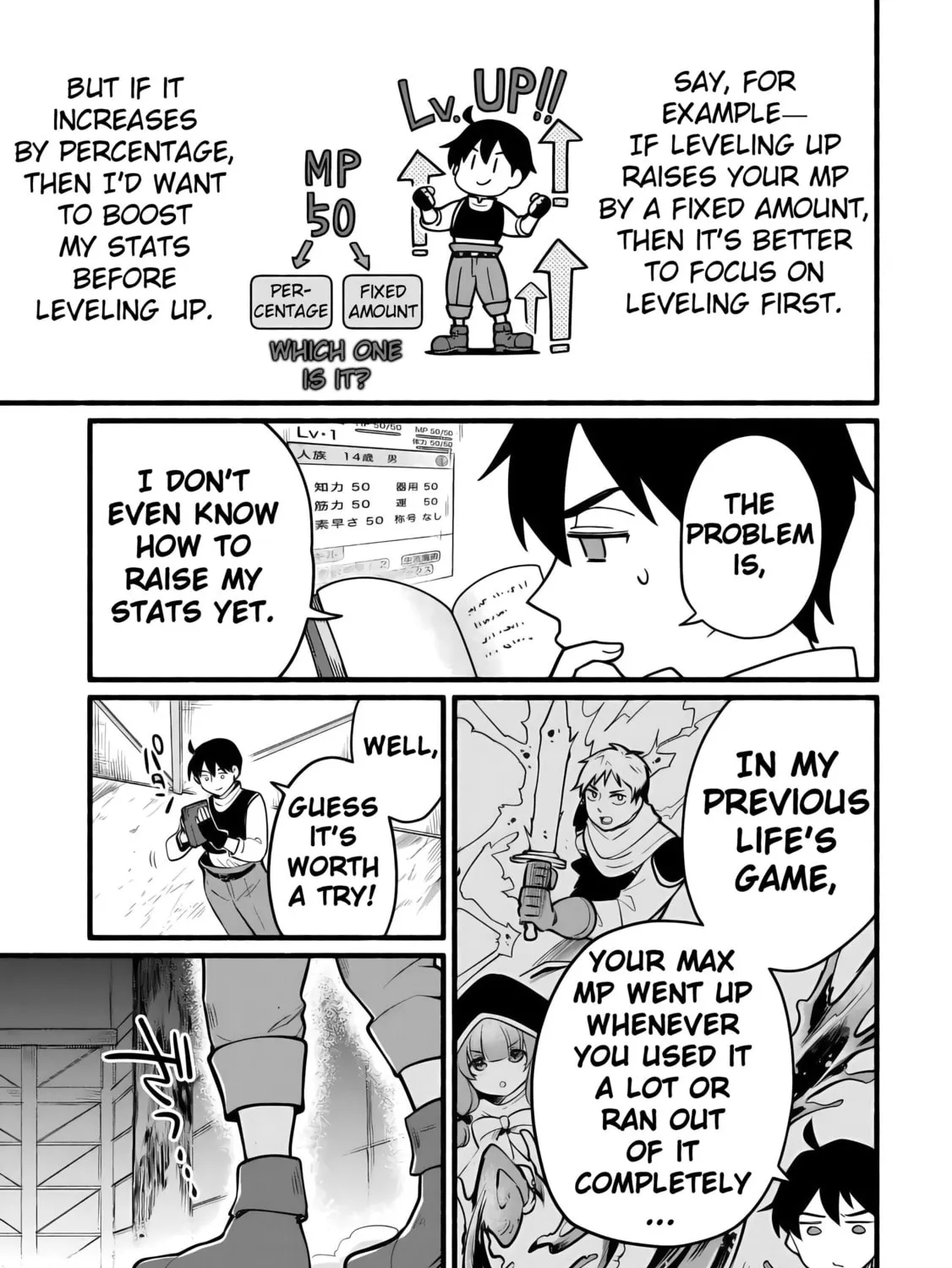 Tensei Mae no Tutorial de Isekai Saikyou ni Narimashita. Junbi shisugite Dai-2 no Jinsei wa Easy Mode desu! Chapter 1 page 67 - 