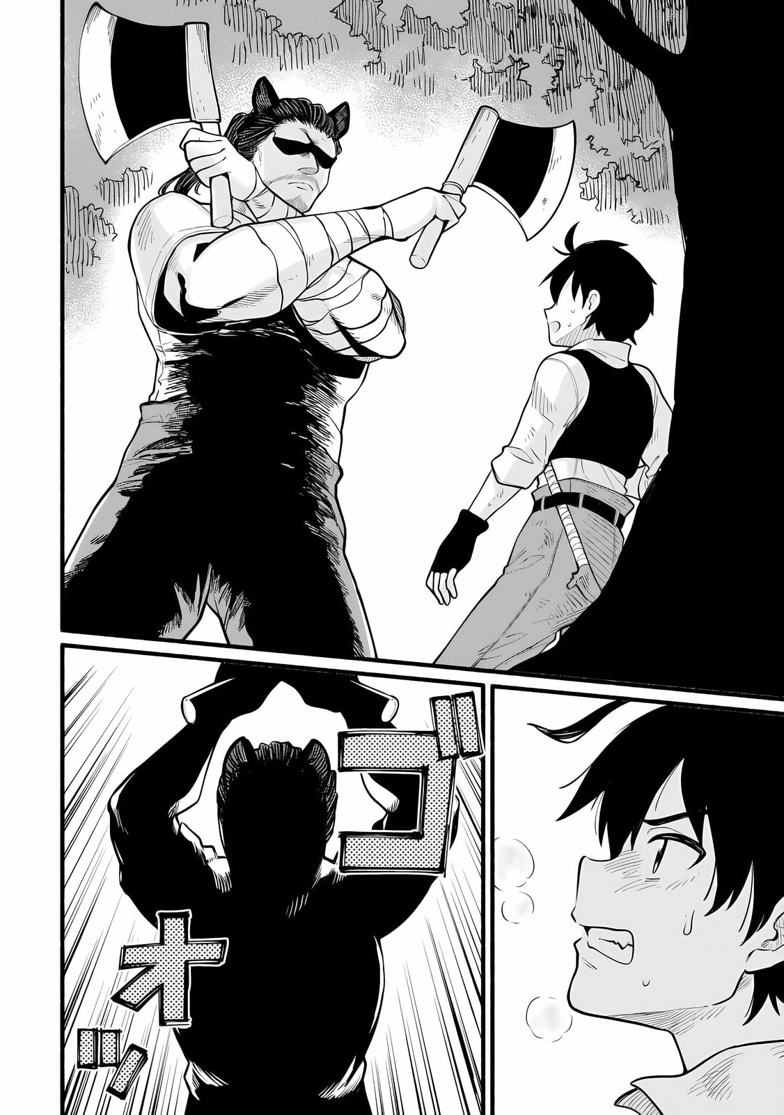 Tensei Mae no Tutorial de Isekai Saikyou ni Narimashita. Junbi shisugite Dai-2 no Jinsei wa Easy Mode desu! Chapter 10 page 12 - 