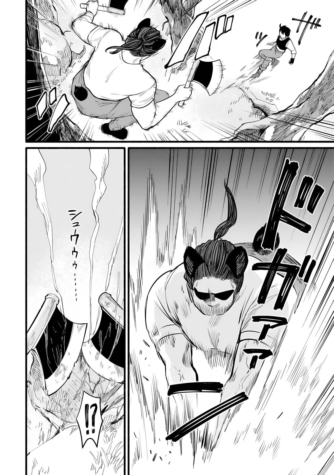 Tensei Mae no Tutorial de Isekai Saikyou ni Narimashita. Junbi shisugite Dai-2 no Jinsei wa Easy Mode desu! Chapter 10 page 22 - 