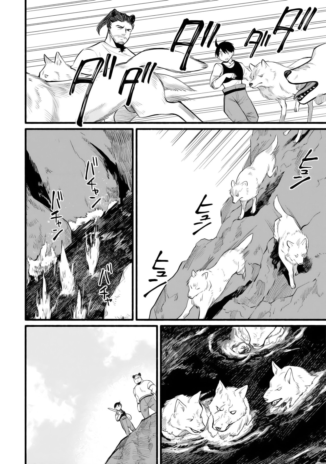 Tensei Mae no Tutorial de Isekai Saikyou ni Narimashita. Junbi shisugite Dai-2 no Jinsei wa Easy Mode desu! Chapter 11 page 22 - 