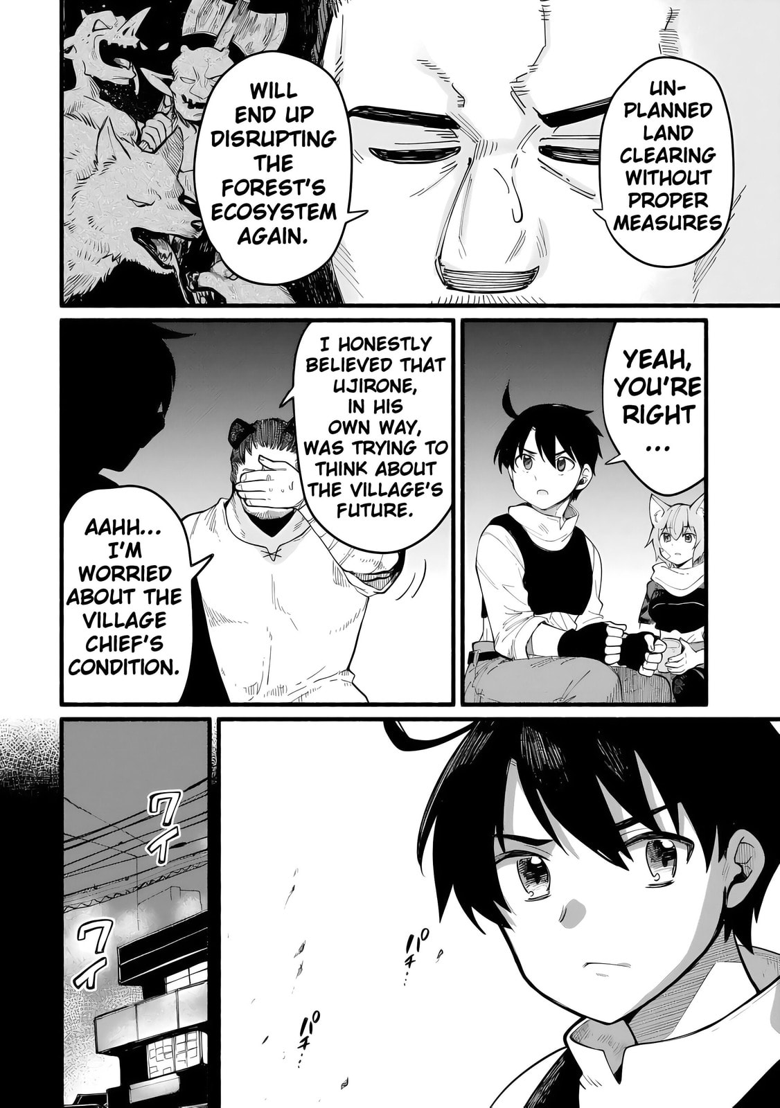 Tensei Mae no Tutorial de Isekai Saikyou ni Narimashita. Junbi shisugite Dai-2 no Jinsei wa Easy Mode desu! Chapter 12 page 14 - 