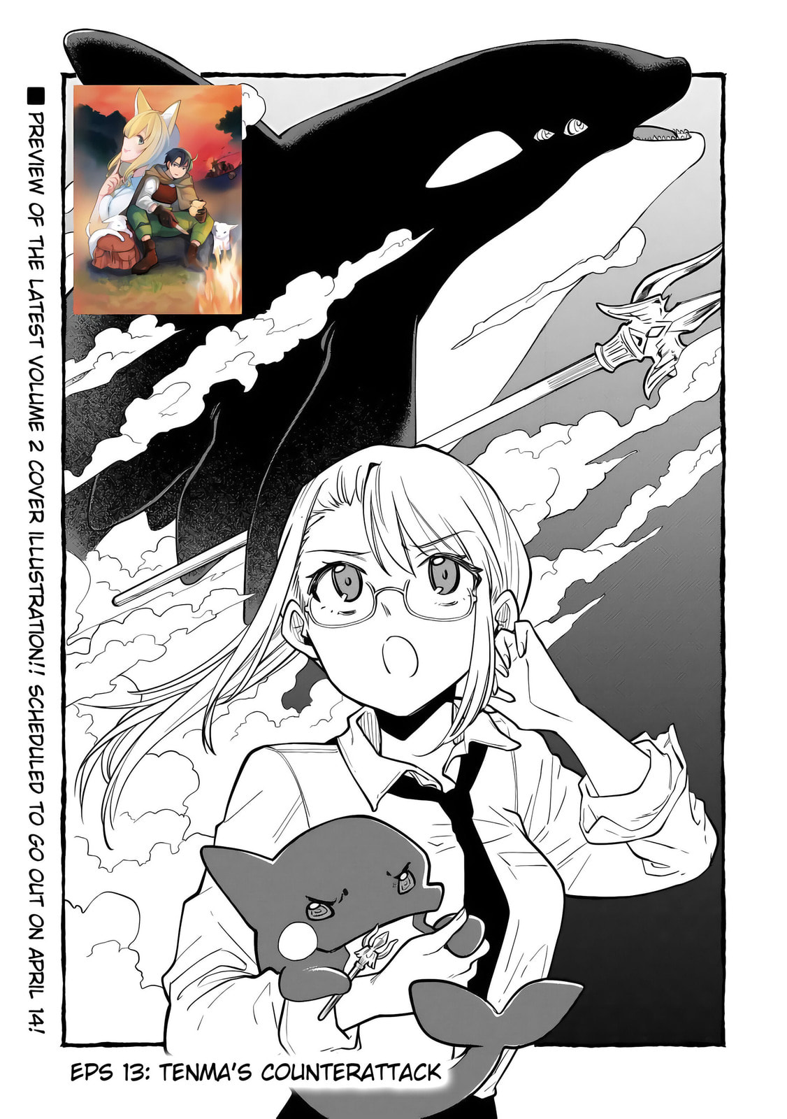 Tensei Mae no Tutorial de Isekai Saikyou ni Narimashita. Junbi shisugite Dai-2 no Jinsei wa Easy Mode desu! Chapter 13 page 3 - 