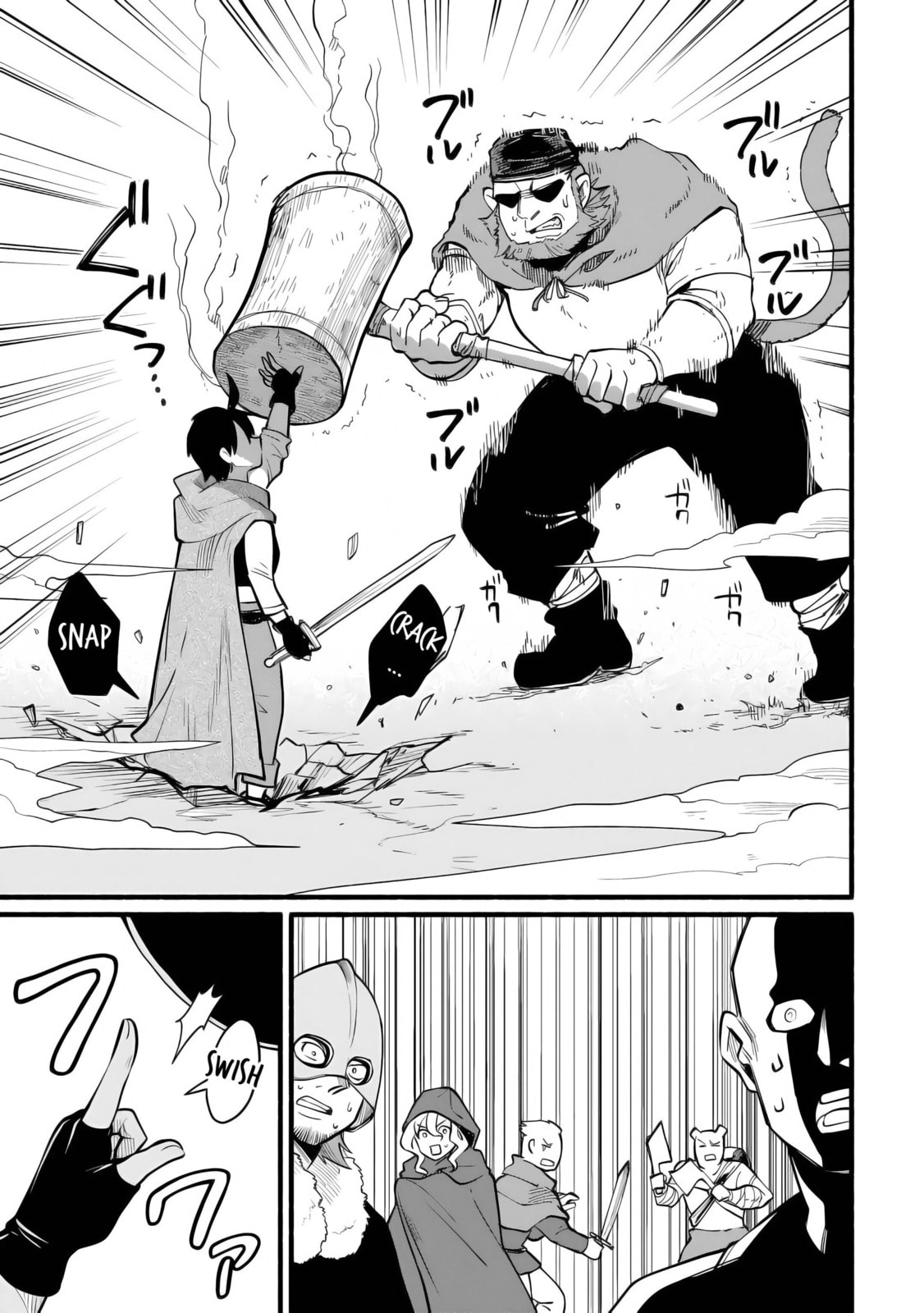 Tensei Mae no Tutorial de Isekai Saikyou ni Narimashita. Junbi shisugite Dai-2 no Jinsei wa Easy Mode desu! Chapter 13 page 33 - 