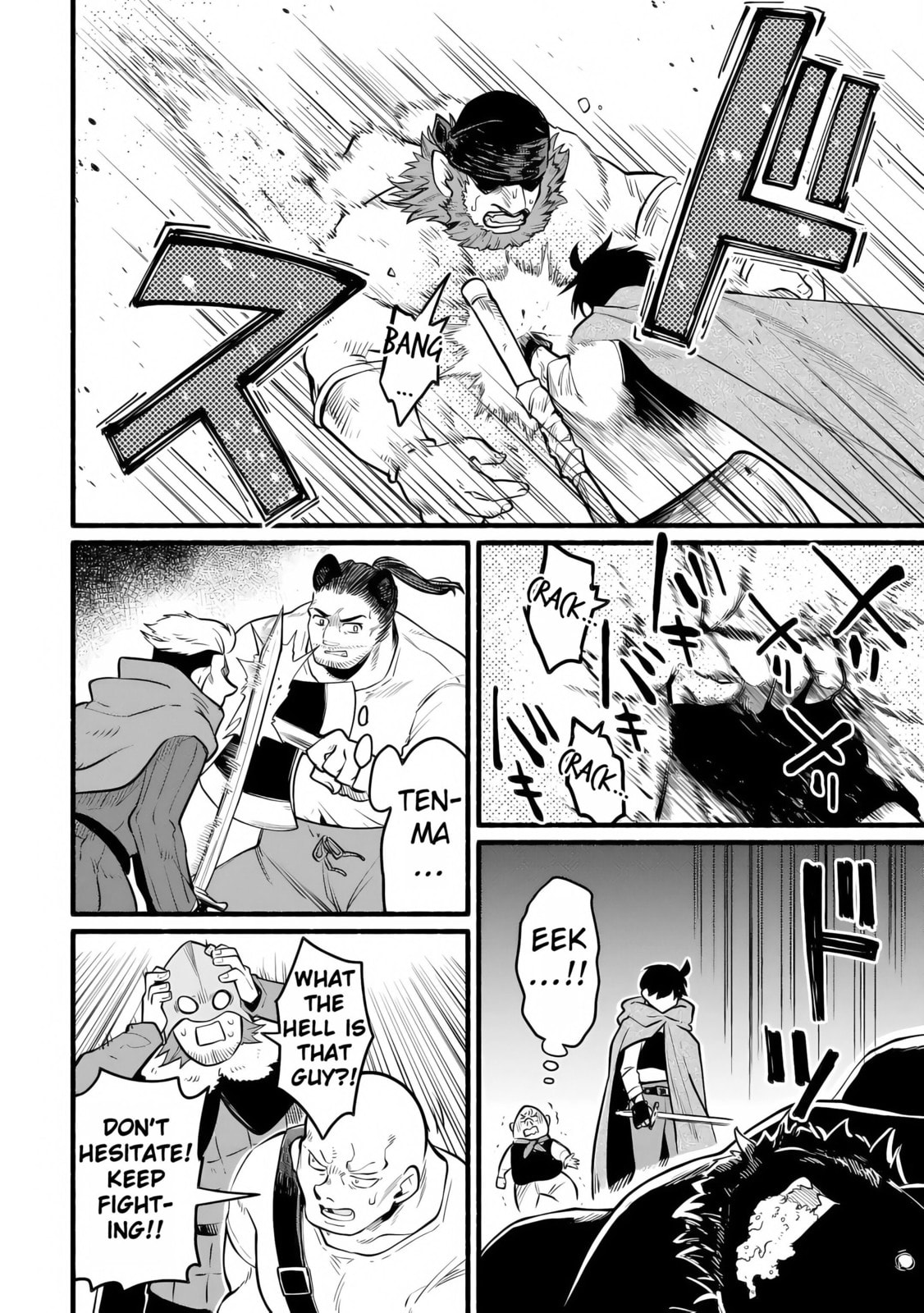 Tensei Mae no Tutorial de Isekai Saikyou ni Narimashita. Junbi shisugite Dai-2 no Jinsei wa Easy Mode desu! Chapter 13 page 34 - 
