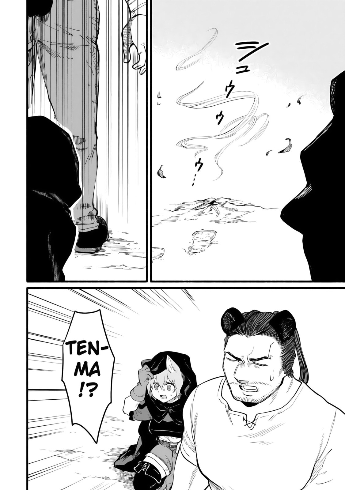 Tensei Mae no Tutorial de Isekai Saikyou ni Narimashita. Junbi shisugite Dai-2 no Jinsei wa Easy Mode desu! Chapter 14 page 15 - 