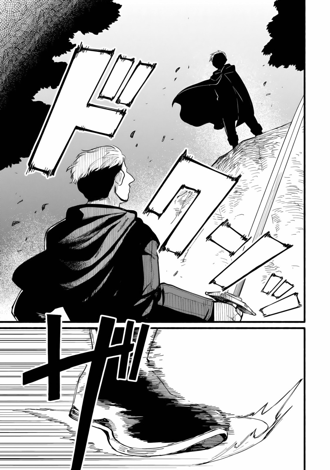 Tensei Mae no Tutorial de Isekai Saikyou ni Narimashita. Junbi shisugite Dai-2 no Jinsei wa Easy Mode desu! Chapter 14 page 20 - 