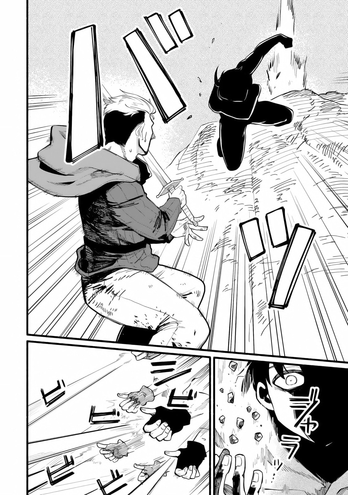 Tensei Mae no Tutorial de Isekai Saikyou ni Narimashita. Junbi shisugite Dai-2 no Jinsei wa Easy Mode desu! Chapter 14 page 21 - 