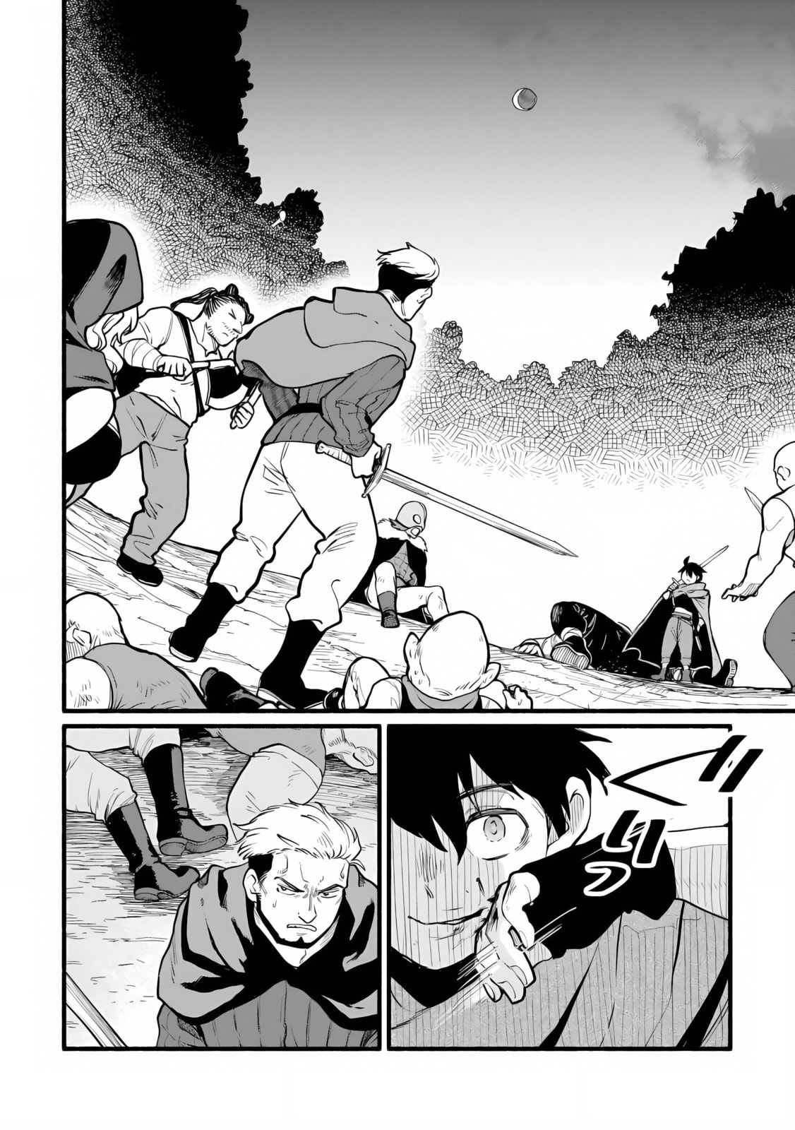 Tensei Mae no Tutorial de Isekai Saikyou ni Narimashita. Junbi shisugite Dai-2 no Jinsei wa Easy Mode desu! Chapter 14 page 4 - 