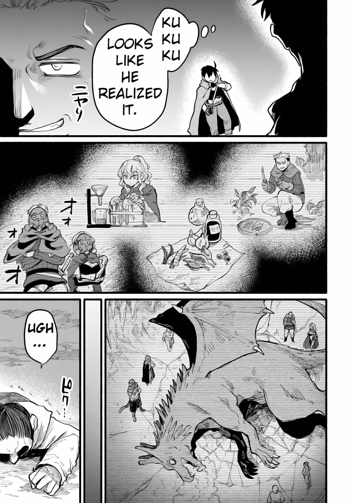 Tensei Mae no Tutorial de Isekai Saikyou ni Narimashita. Junbi shisugite Dai-2 no Jinsei wa Easy Mode desu! Chapter 14 page 7 - 
