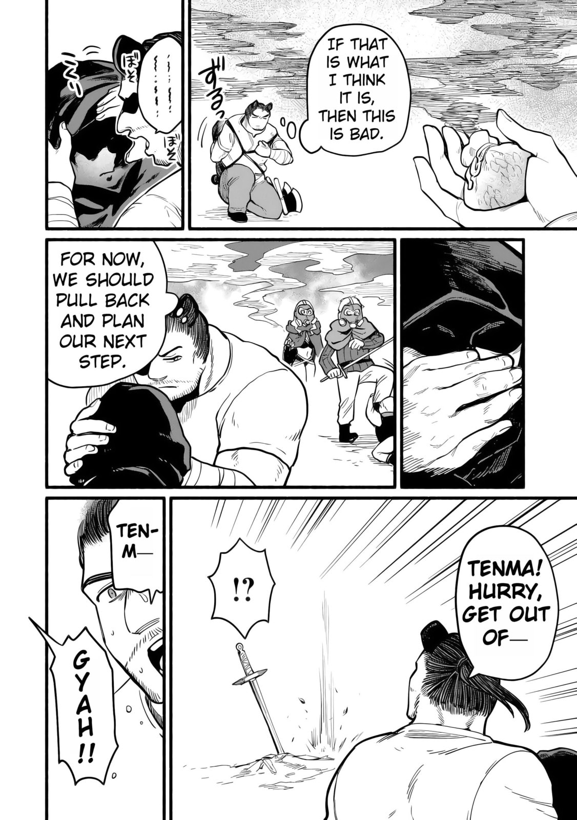Tensei Mae no Tutorial de Isekai Saikyou ni Narimashita. Junbi shisugite Dai-2 no Jinsei wa Easy Mode desu! Chapter 14 page 10 - 