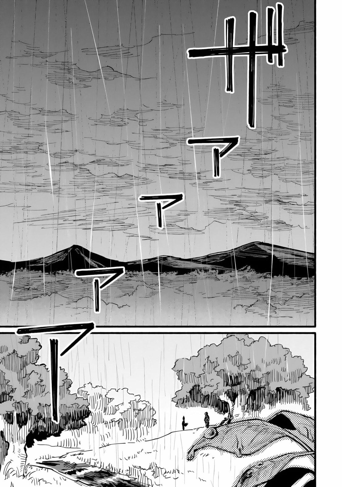 Tensei Mae no Tutorial de Isekai Saikyou ni Narimashita. Junbi shisugite Dai-2 no Jinsei wa Easy Mode desu! Chapter 15 page 17 - 