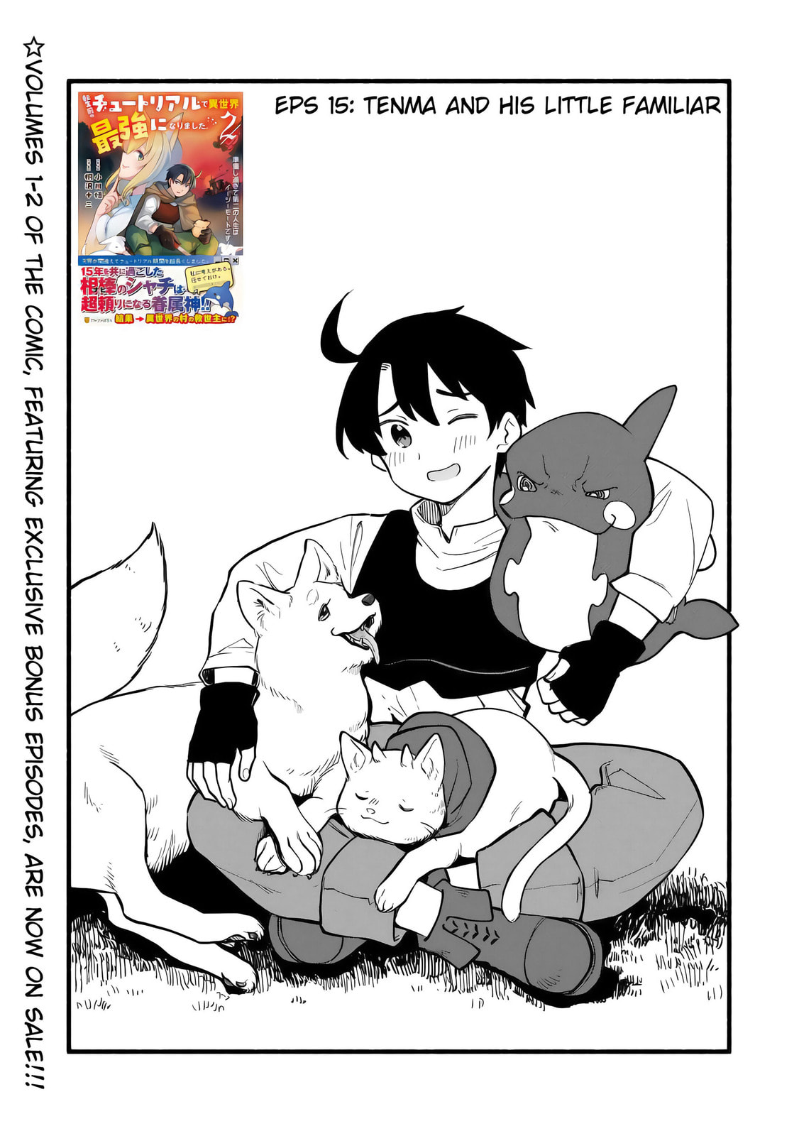 Tensei Mae no Tutorial de Isekai Saikyou ni Narimashita. Junbi shisugite Dai-2 no Jinsei wa Easy Mode desu! Chapter 15 page 3 - 
