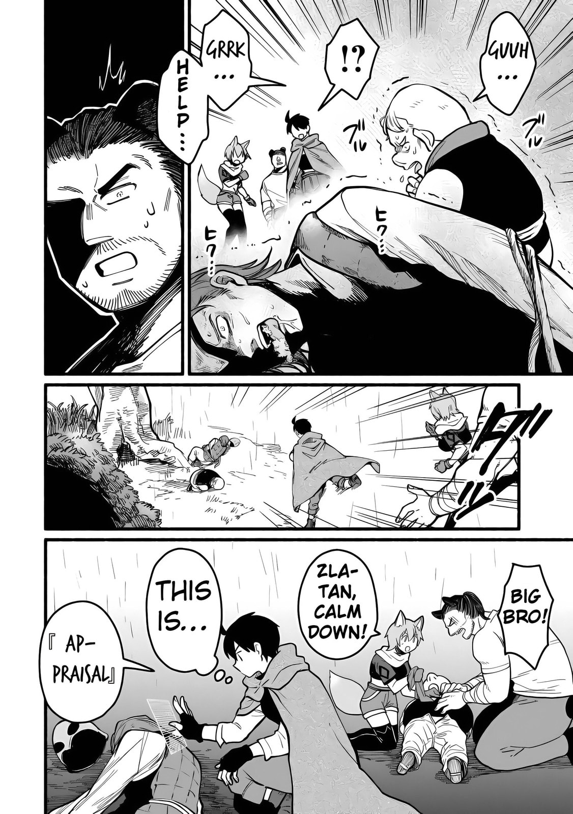 Tensei Mae no Tutorial de Isekai Saikyou ni Narimashita. Junbi shisugite Dai-2 no Jinsei wa Easy Mode desu! Chapter 16 page 12 - 