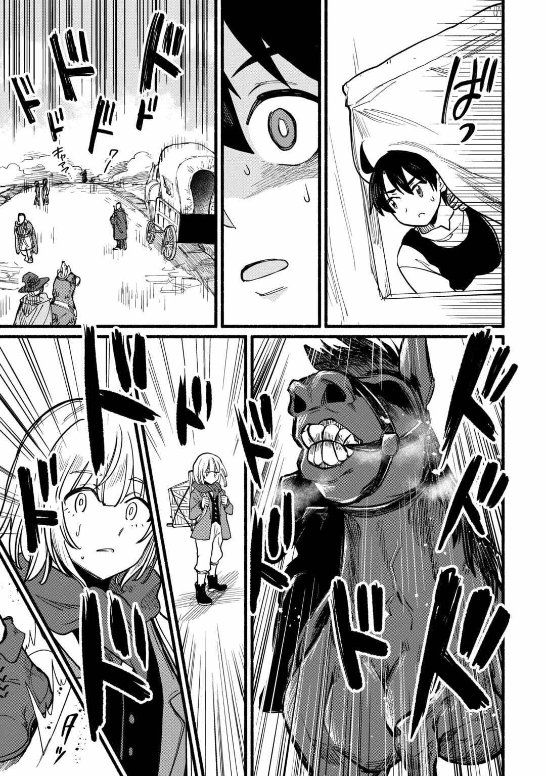 Tensei Mae no Tutorial de Isekai Saikyou ni Narimashita. Junbi shisugite Dai-2 no Jinsei wa Easy Mode desu! Chapter 17 page 10 - 