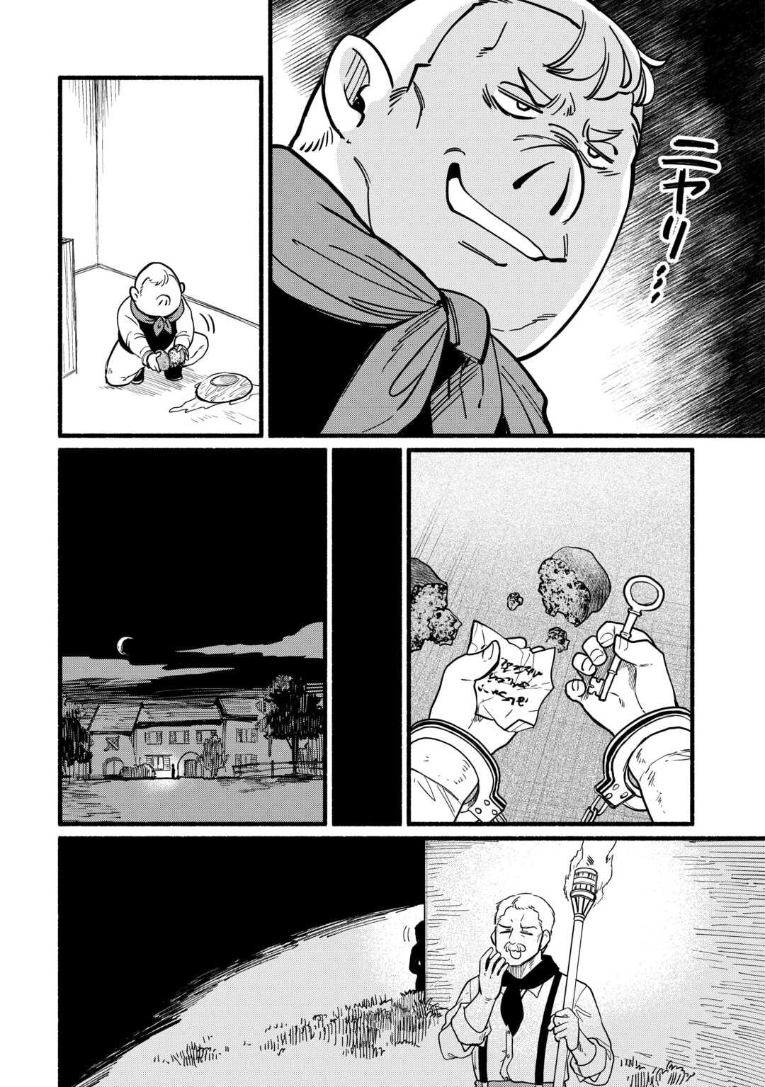 Tensei Mae no Tutorial de Isekai Saikyou ni Narimashita. Junbi shisugite Dai-2 no Jinsei wa Easy Mode desu! Chapter 18 page 19 - 