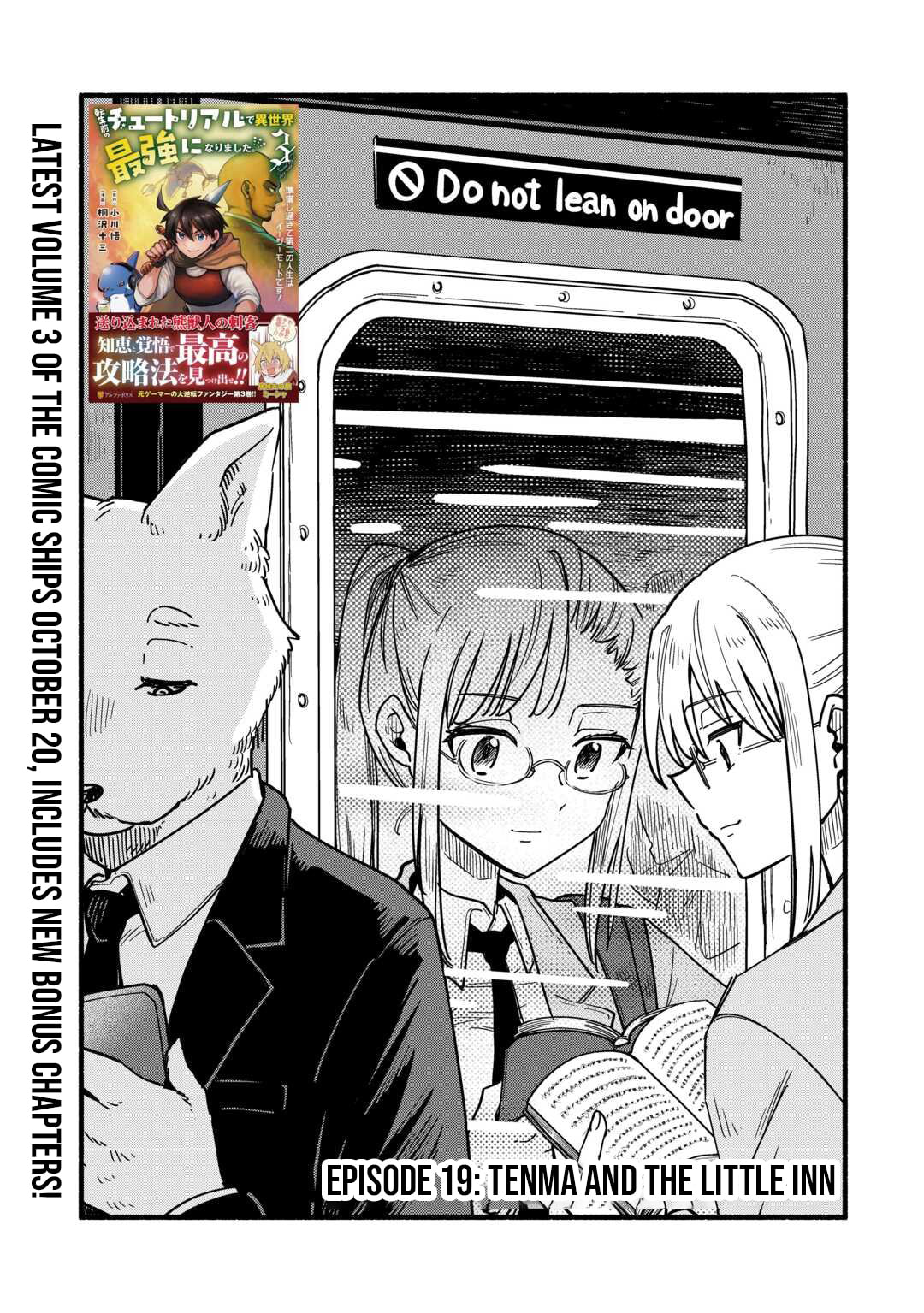 Tensei Mae no Tutorial de Isekai Saikyou ni Narimashita. Junbi shisugite Dai-2 no Jinsei wa Easy Mode desu! Chapter 19 page 2 - 