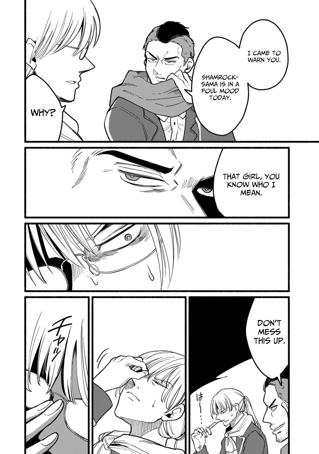Tensei Mae no Tutorial de Isekai Saikyou ni Narimashita. Junbi shisugite Dai-2 no Jinsei wa Easy Mode desu! Chapter 19 page 5 - 