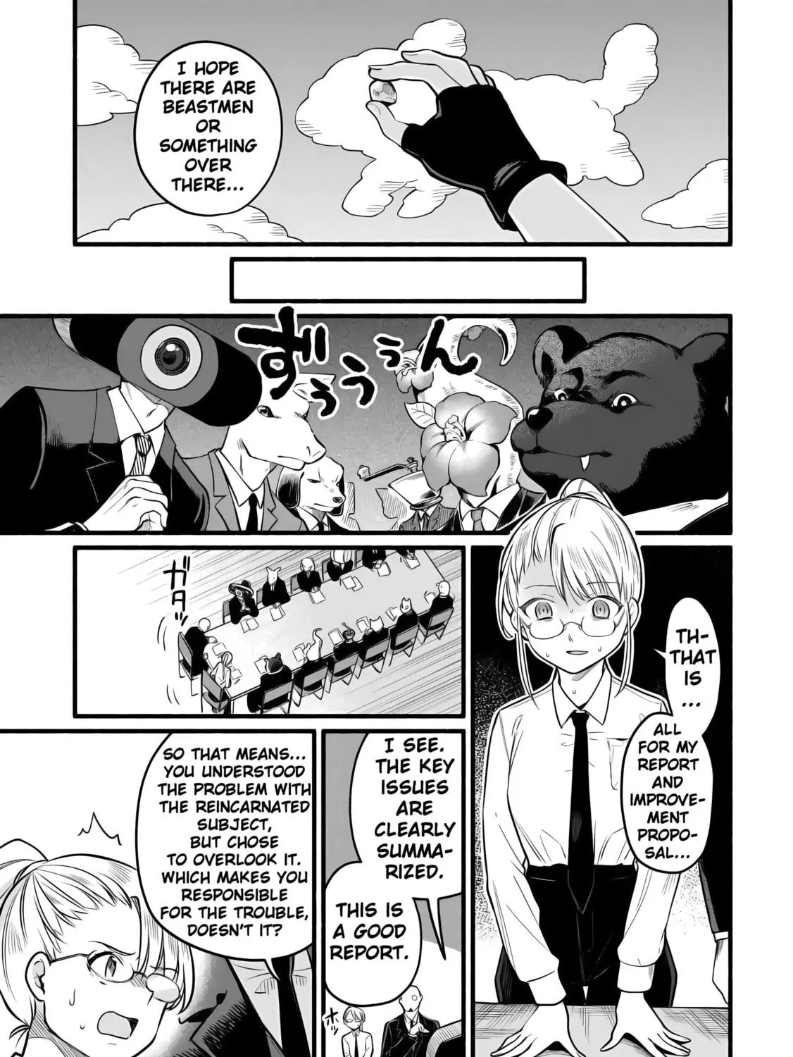 Tensei Mae no Tutorial de Isekai Saikyou ni Narimashita. Junbi shisugite Dai-2 no Jinsei wa Easy Mode desu! Chapter 2 page 45 - 