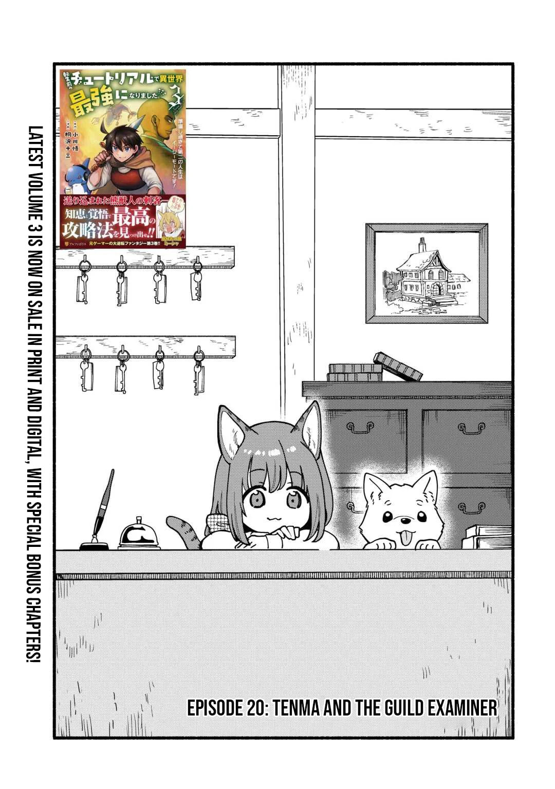 Tensei Mae no Tutorial de Isekai Saikyou ni Narimashita. Junbi shisugite Dai-2 no Jinsei wa Easy Mode desu! Chapter 20 page 2 - 