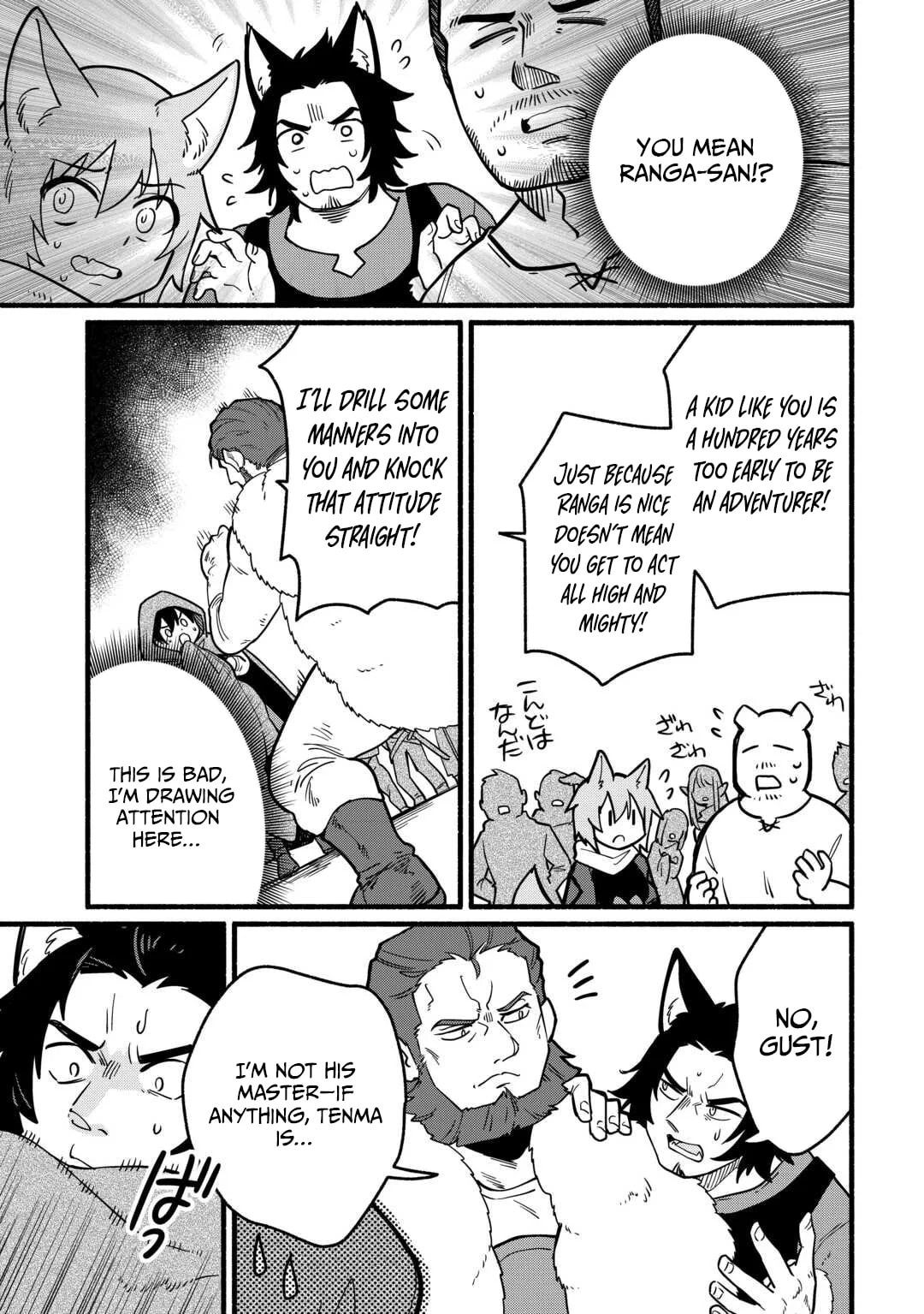 Tensei Mae no Tutorial de Isekai Saikyou ni Narimashita. Junbi shisugite Dai-2 no Jinsei wa Easy Mode desu! Chapter 20 page 4 - 