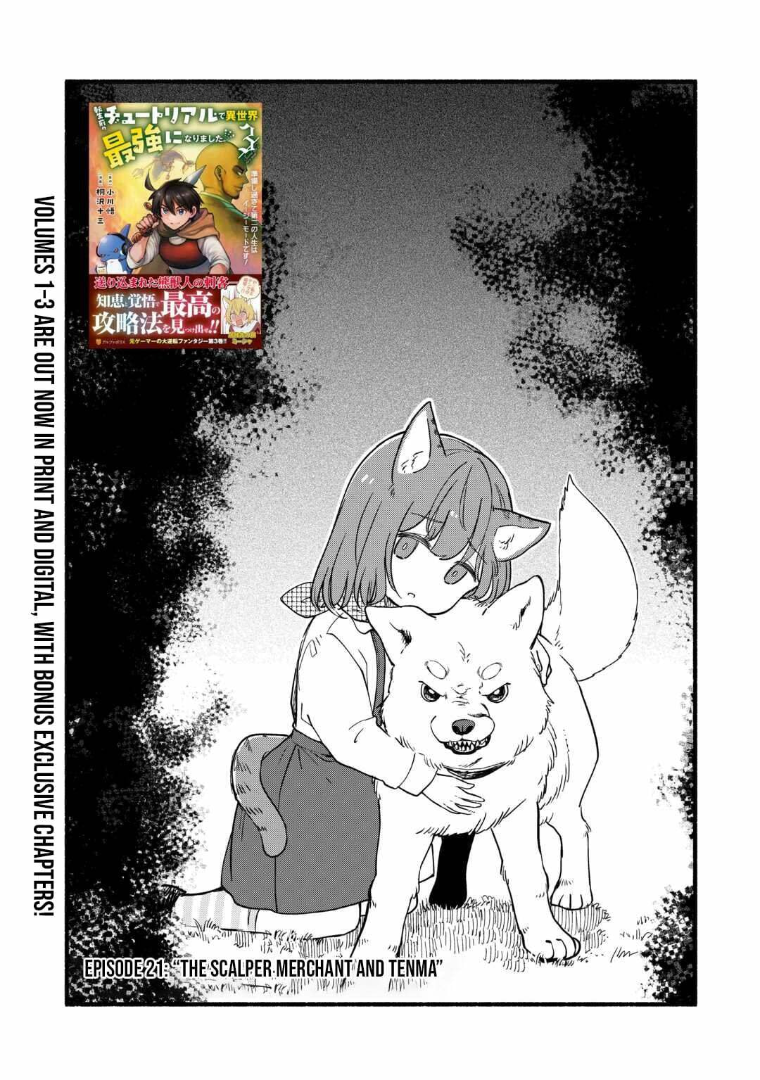 Tensei Mae no Tutorial de Isekai Saikyou ni Narimashita. Junbi shisugite Dai-2 no Jinsei wa Easy Mode desu! Chapter 21 page 2 - 
