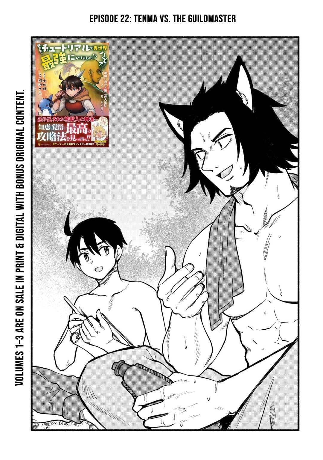 Tensei Mae no Tutorial de Isekai Saikyou ni Narimashita. Junbi shisugite Dai-2 no Jinsei wa Easy Mode desu! Chapter 22 page 2 - 