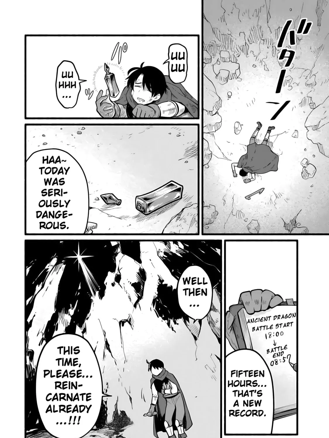 Tensei Mae no Tutorial de Isekai Saikyou ni Narimashita. Junbi shisugite Dai-2 no Jinsei wa Easy Mode desu! Chapter 3 page 47 - 