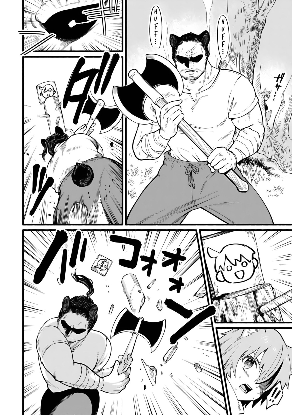 Tensei Mae no Tutorial de Isekai Saikyou ni Narimashita. Junbi shisugite Dai-2 no Jinsei wa Easy Mode desu! Chapter 8 page 24 - 