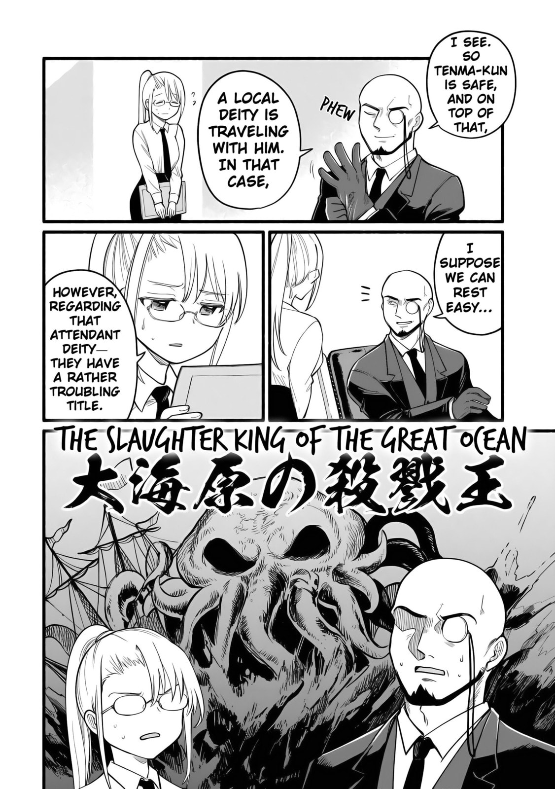 Tensei Mae no Tutorial de Isekai Saikyou ni Narimashita. Junbi shisugite Dai-2 no Jinsei wa Easy Mode desu! Chapter 8 page 6 - 