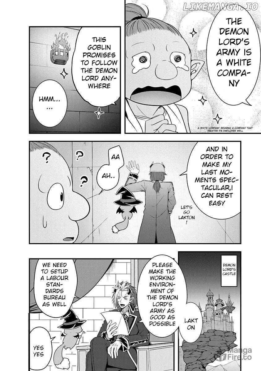 Tensei Maou to Ponkotsu Yuusha: Maou wa Kakko Yoku Taosaretai no ni, Yuusha ga Sugu Zenmetsu Shiyagaru Chapter 1 page 12 - 