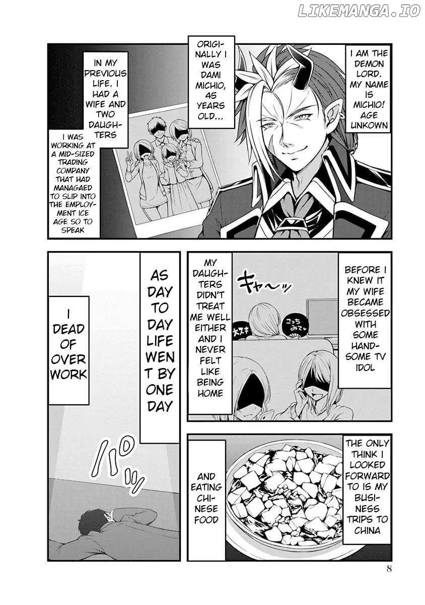Tensei Maou to Ponkotsu Yuusha: Maou wa Kakko Yoku Taosaretai no ni, Yuusha ga Sugu Zenmetsu Shiyagaru Chapter 1 page 4 - 
