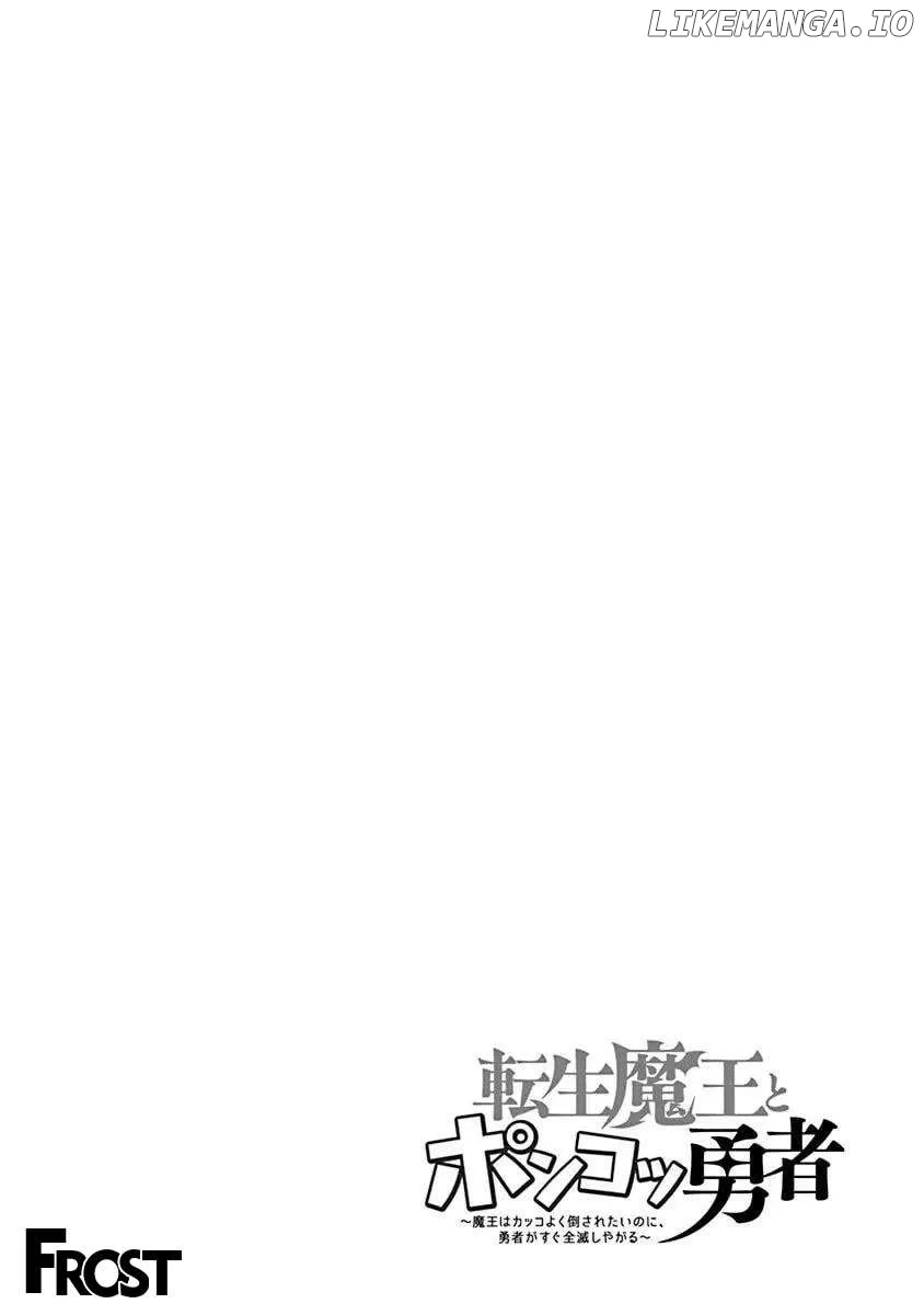 Tensei Maou to Ponkotsu Yuusha: Maou wa Kakko Yoku Taosaretai no ni, Yuusha ga Sugu Zenmetsu Shiyagaru Chapter 1 page 36 - 