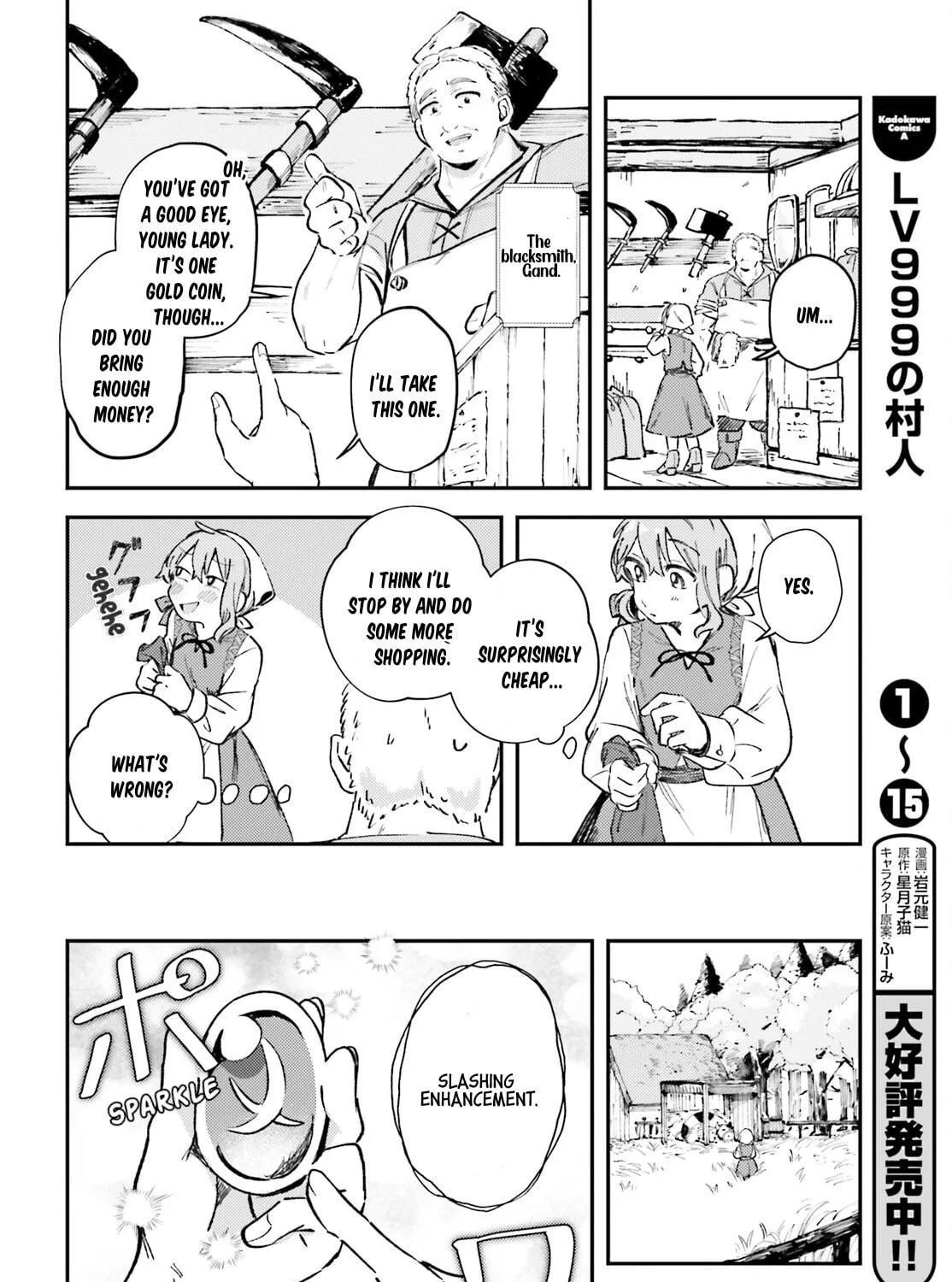 Tensei Renkin Shoujo no Slow Life Chapter 1 page 29 - 