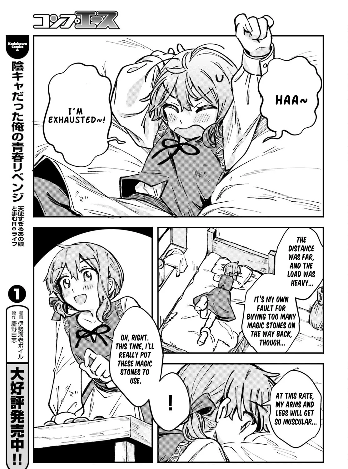 Tensei Renkin Shoujo no Slow Life Chapter 1 page 43 - 