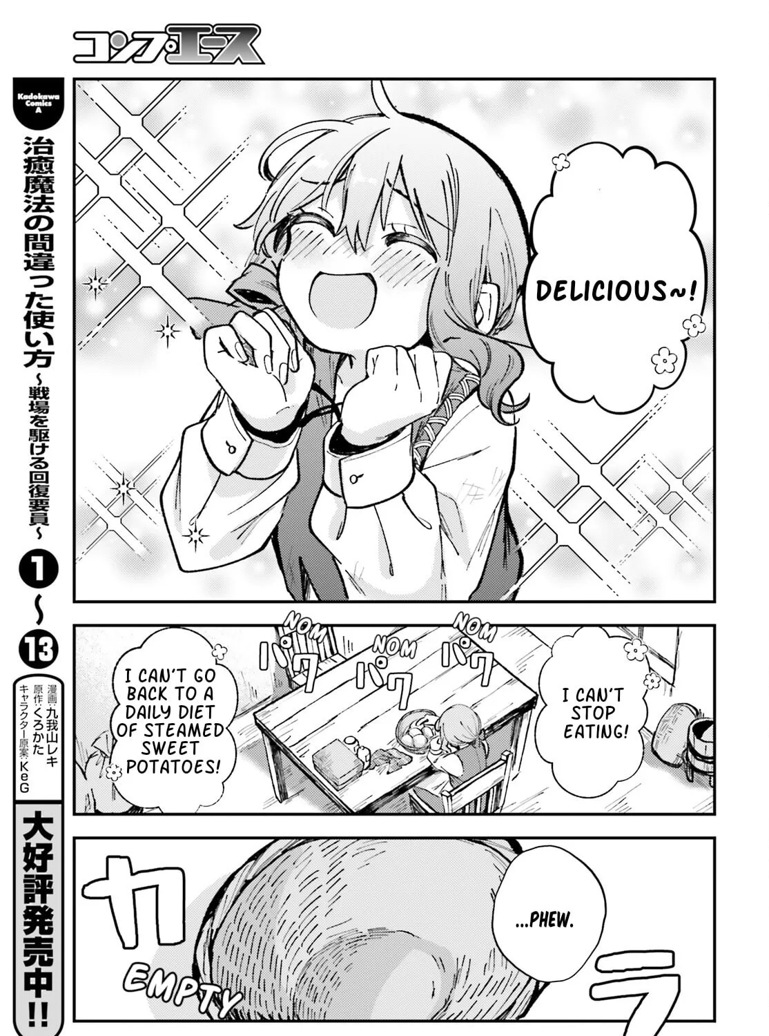 Tensei Renkin Shoujo no Slow Life Chapter 1 page 55 - 