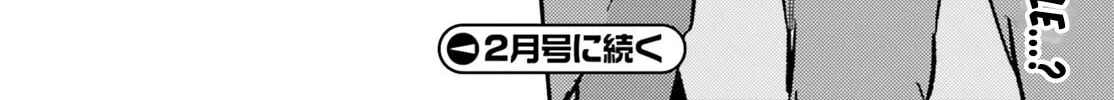 Tensei Renkin Shoujo no Slow Life Chapter 1 page 62 - 