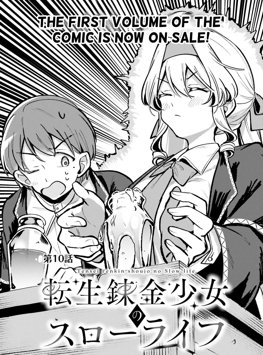 Tensei Renkin Shoujo no Slow Life Chapter 10 page 1 - 
