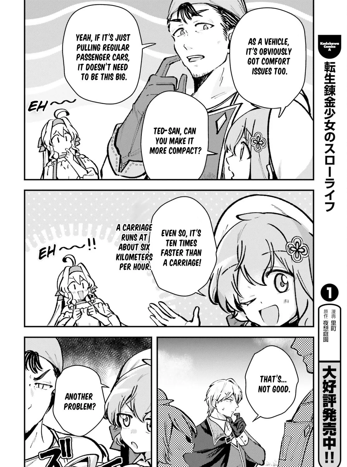 Tensei Renkin Shoujo no Slow Life Chapter 10 page 15 - 