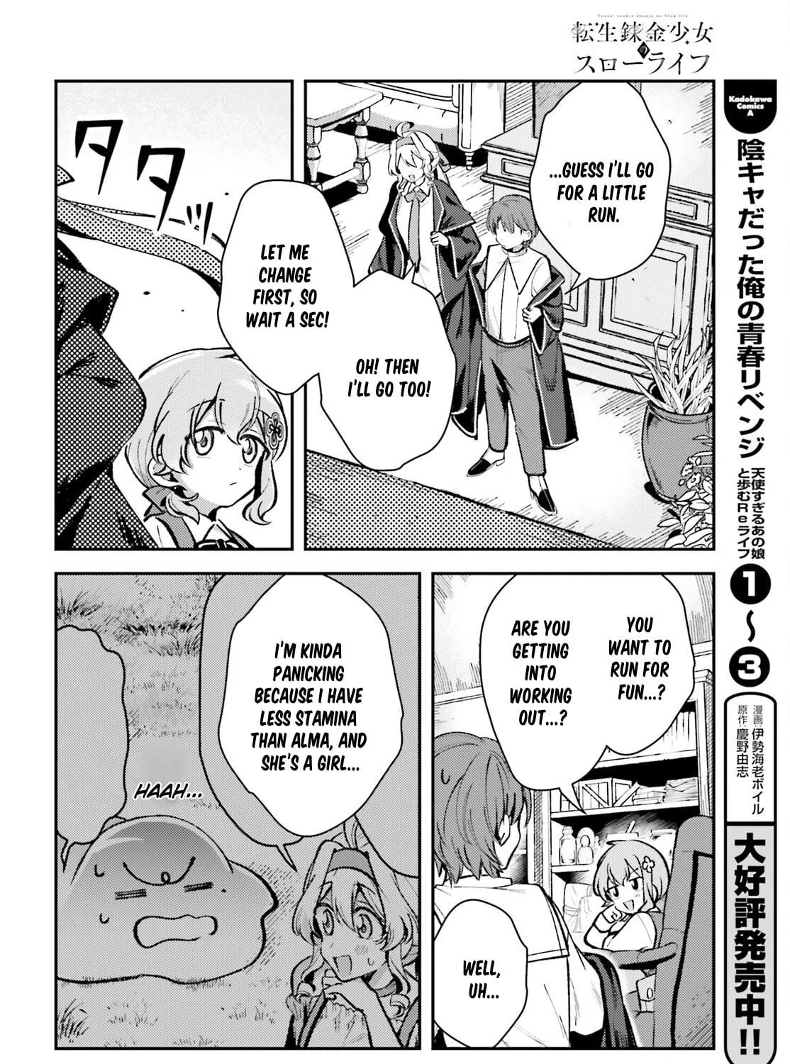 Tensei Renkin Shoujo no Slow Life Chapter 10 page 35 - 
