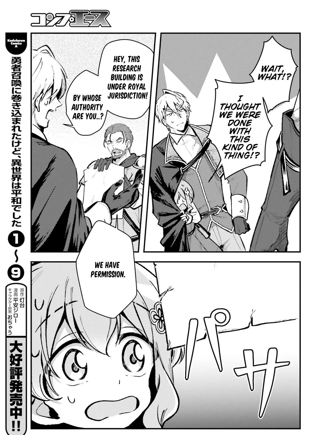 Tensei Renkin Shoujo no Slow Life Chapter 10 page 45 - 