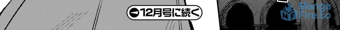Tensei Renkin Shoujo no Slow Life Chapter 10 page 48 - 