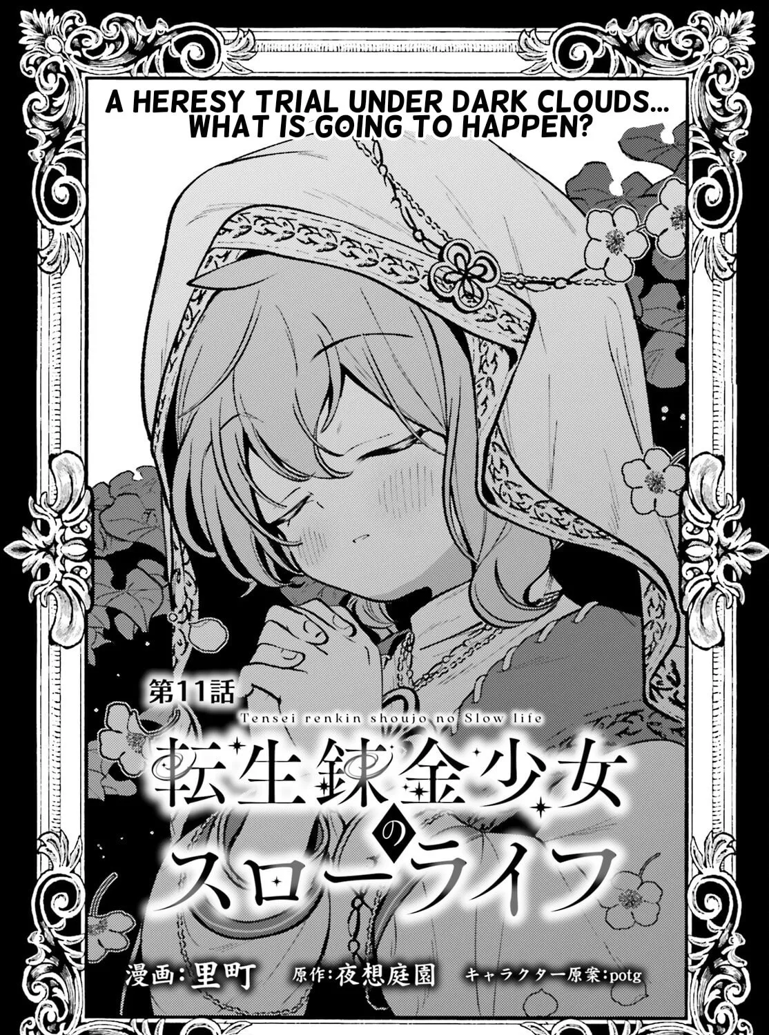 Tensei Renkin Shoujo no Slow Life Chapter 11 page 1 - 