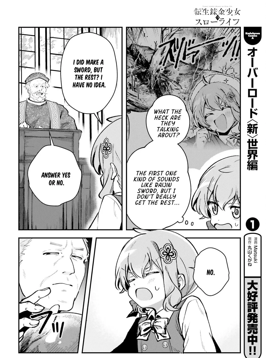 Tensei Renkin Shoujo no Slow Life Chapter 11 page 15 - 